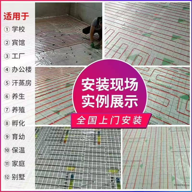 海门市 石墨烯电地暖公司哪家好？售后保障深度解析